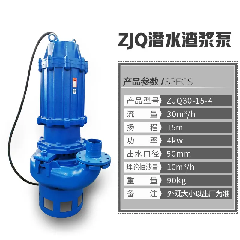 quatro mud <a href='https://www.ruidapetroleum.com/product/49'>pump</a> supplier